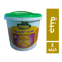 ارينه فودز توابل بطعم الجبنة - 4 كجم