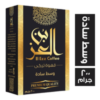 بن العز وسط سادة - 200 جم