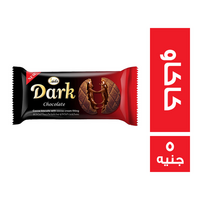 صيدا دارك بسكويت الكاكاو محشو بكريمة الكاكاو - 5 ج