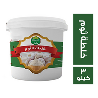 ماما توابل خلطة ثوم - 3 كجم