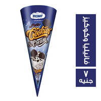 فراي داي ايس كريم كونو بالفانيليا والكوكيز - 7 جنيه