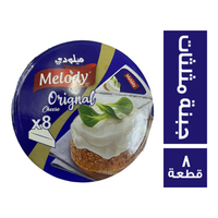 مولدي جبن مثلثات - 8 قطع