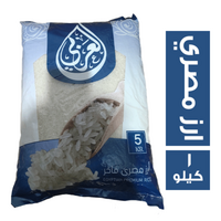 العربي ارز مصري فاخر - 5 كجم