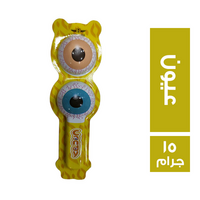 جولدن جروب جيلي شكل عيون ستاند - 15 جم