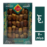 تمور القصيم تمر اخضر - 700 جم