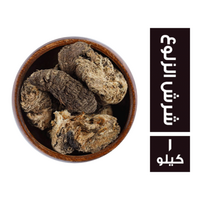 شرش الزلوع - 1 كجم