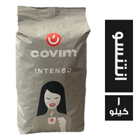 كوفيم اسبريسو انتنسو ايطالي - 1 كجم