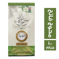 سراج الدين بن محوج فاتح - 100 جم