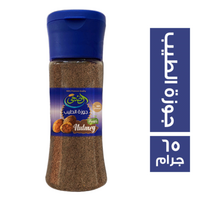 الضحى ملاحة جوزة الطيب - 65 جم