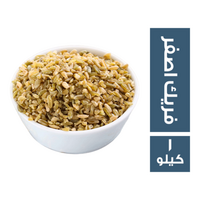 فريك اصفر مغربل بلدي - 1 كجم