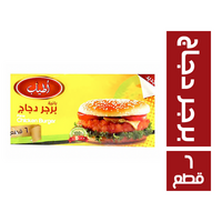 اطياب برجر دجاج - 6 قطع