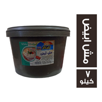 المنير مش ابيض - 7 كجم