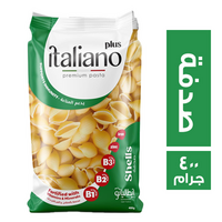 ايطاليانو مكرونة صدفة - 400 جم