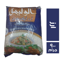 الوليمة ارز - 900 جم