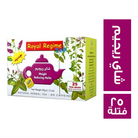 رويال هربس شاي ريجيم - 25 فتلة