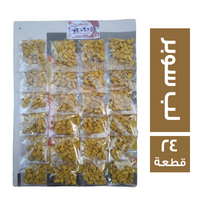 ابو بكر لب سوبر - 24 قطعة