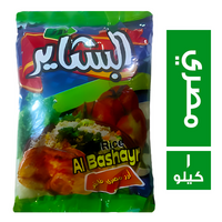 البشاير ارز مصري فاخر - 1 كجم
