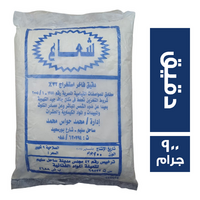 شعاع دقيق استخراج 72 % - 900 جم
