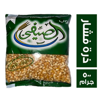 الصيفي ذرة فشار - 500 جم