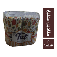 توت مناديل مطبخ - 2 رول
