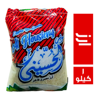 الحسيني ارز مصري فاخر - 1 كجم