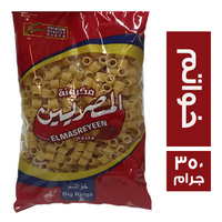 مكرونة المصريين خواتم - 350 جم