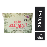 نور صابون المورينجا - 100 جم