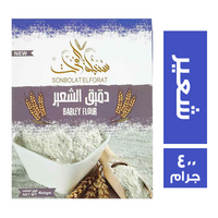 سنبلة الفرات دقيق الشعير - 400 جم