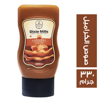 ديكسي ميلز صوص كراميل - 330 جم