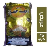 احمد حسين ارز ابيض كامولينو عريض نسبة الكسر 5 % - 25 كجم
