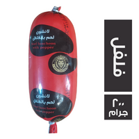 كينج لانشون لحم بالفلفل - 200 جم