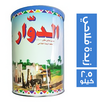 الدوار سمن نباتي بطعم الزبدة الفلاحي - 2.5 كجم