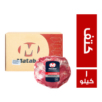 ميتابوي كتف برازيلي - 1 كجم