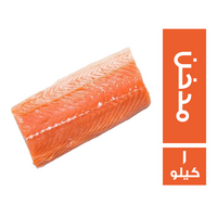 دوبريه سلمون مدخن - 1 كجم
