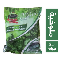 خضروات البستان ملوخية - 400 جم