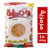 وصفة مكرونة مرمرية - 450 جم