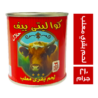كواليتي لحم بقري معلب - 210 جم