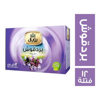 رويال هربس بردقوش - 12 فتلة