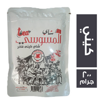 المسوسي شاي كيني - 200 جم