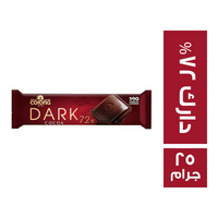 كورونا شيكولاتة دارك 72% - 25 جم