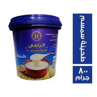 الراعى طحينة - 800 جم