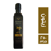 الاسباني زيت زيتون - 250 جم