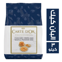 كارت دور مسحوق البان كيك - 3 كجم