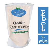 السهل صوص جبن شيدر - 900 جم