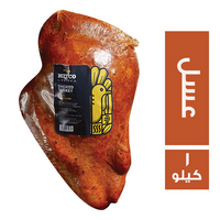 ميتكو فصوص رومي مدخنة بالعسل - 1 كجم