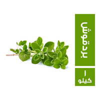 حراز بردقوش - 1 كجم