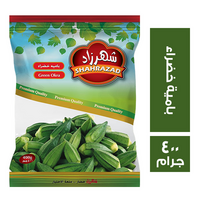 شهرزاد بامية خضراء - 400 جم
