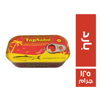 توب ساهو سردين اندونيسي في زيت نباتي بارد - 125 جم