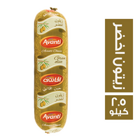 افانتي جبنة شيدر بالزيتون الاخضر - 2.5 كجم