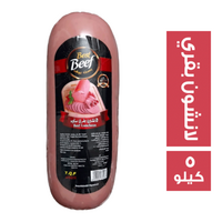 بست لانشون بيف بقري سادة - 5 كجم